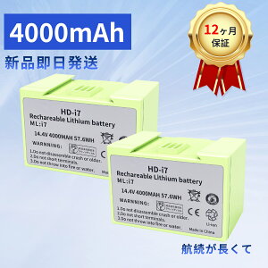 �y1000�~OFF&P10�{�z�y���������z�y�V�i��1�N���ۏ؁z ?IROBOT E6 �݊��o�b�e���[�y4000mAh 14V�z�Ή��p �����\ PSE�F�� �o�b�e���[ YIU 2025IU-XIJP