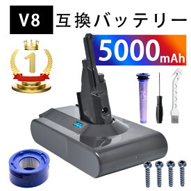 【100円OFF&P6倍】楽天1位獲得 ダイソン 掃除機 v8 バッテリー 大容量【選べる特典あり】互換 充電池 dsonsv10 Fluffy / Absolute / Animalpro / Motorhead | フィルター コードレス 部品 パーツ 付属 ツール ハンディクリーナー 掃除 アダプター ハンディ クリーナーA