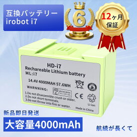 【200円OFF&P10倍】楽天6位獲得 【新品は1年半保証】 irobot roomba e5互換バッテリー 兼用 4000mAh 対応 床拭き ロボット 掃除機用4624864アイロボット ルンバ i7＋ ルンバi7