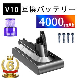 【10倍ポイント】楽天6位獲得 ダイソン【大容量】dsonV10 SV12 Absolute Extra yson 互換バッテリー V10 WHP バッテリー PSE認証 dson掃除機交換用バッテリー 対応 ソン V10 SV12 Fluffy / Fluffy+ / Absolute / Absolute Extra / Animalpro dson互換バッテリーA