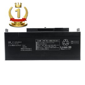 【1000円OFF&P10倍】楽天1位獲得 新品 Panasonic CF-RZ6 CF-VZSU0EJS 互換バッテリー【4860Mah 7.6V】対応用 1年保証 高性能 互換バッテリパック YLP 2025LP-XIJP