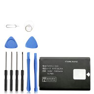 【380円OFF&P10倍】新品 KYOCERA KYF43 互換バッテリー 【1500mAh 3.8V】 対応用 1年保証 高性能 PSE認証…