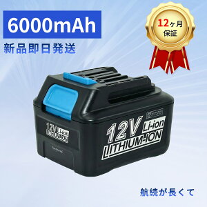 �y10�{�|�C���g�z�y�ō���1�N�Ԃ̕ۏ؁z�V�i MAKITA BL1015 BL1015B BL1040B BL1050B BL1060B BL1041B �݊��o�b�e���[�y6000mAh 10.8V�z�Ή��p �����\ PSE�F�؁y���������z �o�b�e���[ YJZ 2025JZ-XIJP