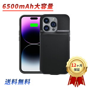 �y10�{�|�C���g�z�P�[�X�^�o�b�e���[ IPHONE14Pro d1 �o�b�e���[�����P�[�X�y6500mAh 3.7V�z�V���R�� �ϏՌ� �y�ʐ݌v �[�d�P�[�X �ی�P�[�X ��e�� �g�я[�d�� PSE�F�� ���s�p LED�\�� �l���Ƀ\�t�g