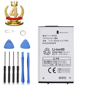 【5倍ポイント】楽天4位獲得新品 SHARP SH39 交換電池パック 820mAh 3.7V 高品質 大容量 標準工具セット 交換 長持ち 互換 PSE準拠 1年保証 交換用キット 大容量バッテリー【送料無料】 LG23EQA