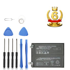 【5倍ポイント】楽天6位獲得 新品 xiaomi 11Tpro 互換バッテリー 【5000mAh 7.74V】 対応用 1年保証 高性能 PSE認証 互換バッテリパック YBT 2025BT-XIJPA