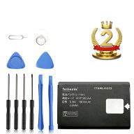 【5倍ポイント】楽天2位獲得 新品 【容量+1800mAh】Kyocera GRATINA KYF43 交換バッテリー 互換 バッテリ…