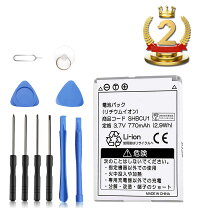 楽天市場】ソフトバンク 電池パック pmbas1の通販