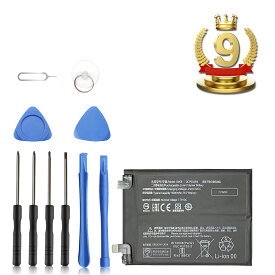 【10倍ポイント】新品 xiaomi 11Tpro 互換バッテリー 【5000mAh 7.74V】 対応用 1年保証 高性能 PSE認証 互換バッテリパック YBT 2025BT-XIJPA