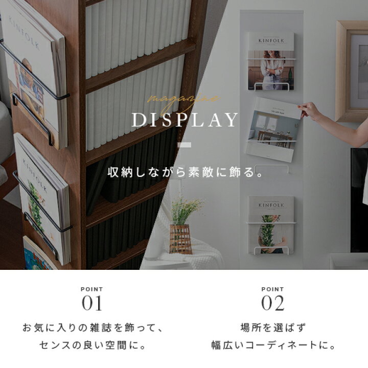楽天市場】【5％OFFクーポン配布中】 本棚 回転 スリム おしゃれ 