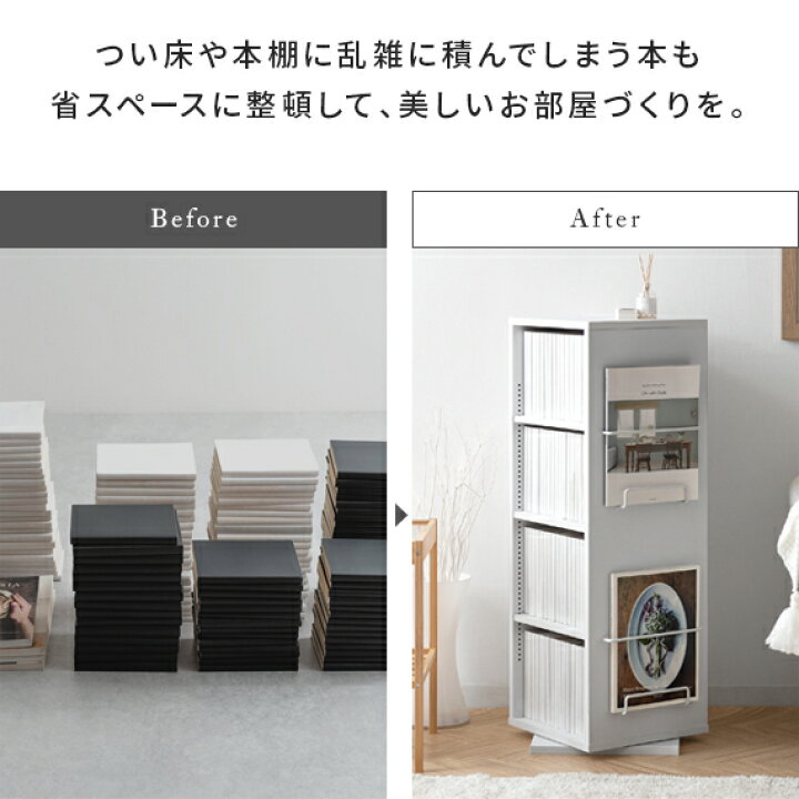 楽天市場】【最大400円OFFクーポン配布中】 本棚 マガジンラック 