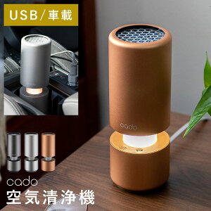 cado Jh[ C@ ԗp USB EL  C ΂ ԕ   PM2.5΍ ^ RpNg hNz_[ [t LEAF MPC30 VK[\Pbg J[pi ԍ cadokJh[l |