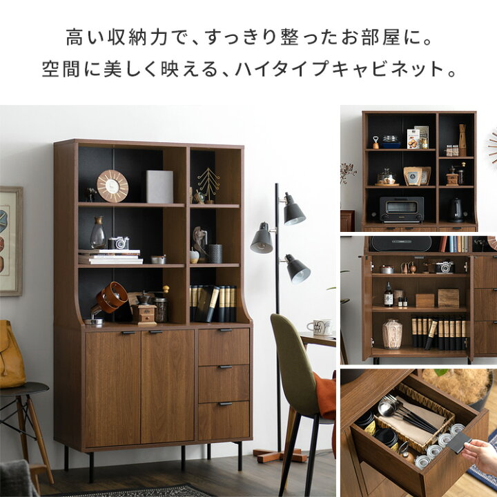 楽天市場】収納家具 ラック 棚 シェルフ リビング収納 寝室 デスク 