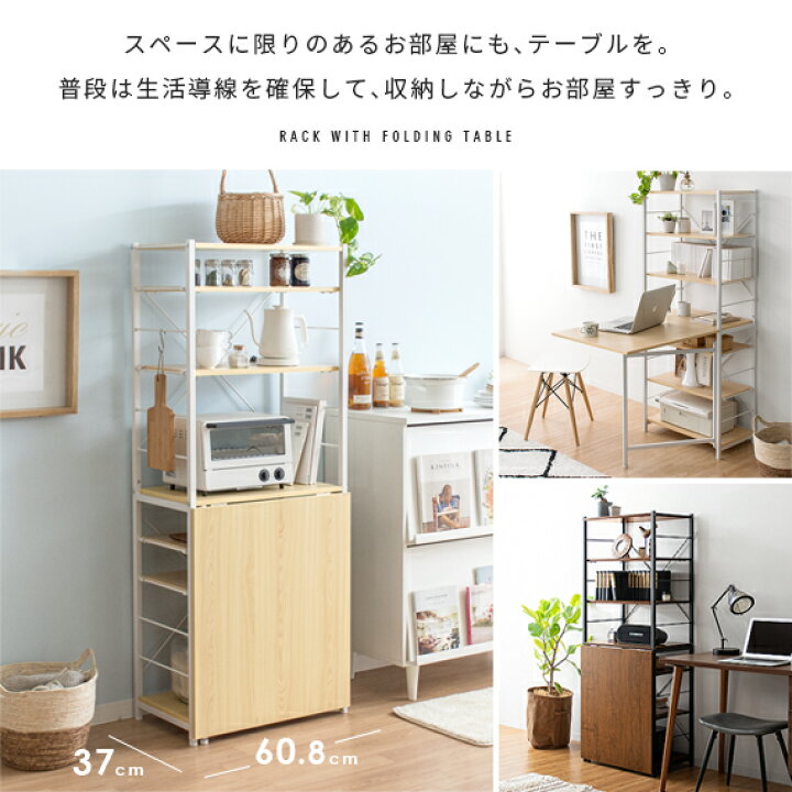 楽天市場】ラック シェルフ 棚 おしゃれ オープンシェルフ オープン 