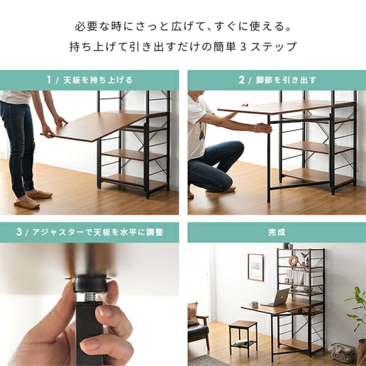 楽天市場】ラック シェルフ 棚 おしゃれ オープンシェルフ オープン 