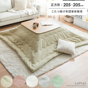 zc ` 205×205  􂦂 k 킢  ȃXy[X  n |zc R^c  zCg tFCNt@[ jAXJ[ tl Vv _ LAP