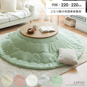 zc ~`  􂦂 k ȃXy[X  n |zc  zCg tFCNt@[ jAXJ[ tl 킢 Vv _ LAPIAS(sAX) ~` a2