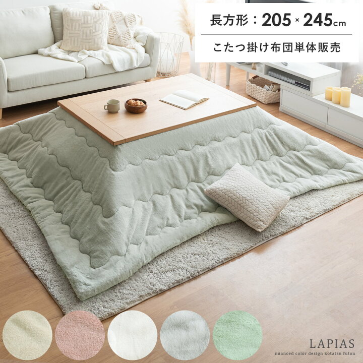 楽天市場】【全品5％OFFクーポン配布中】 長方形 205×245cm 薄掛け 