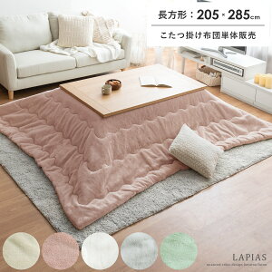 ` 205×285cm |  zc |zc R^czc ӂӂ ӂӂ t@[ JWA _ i` k 킢  x[W sN zCg O[ 