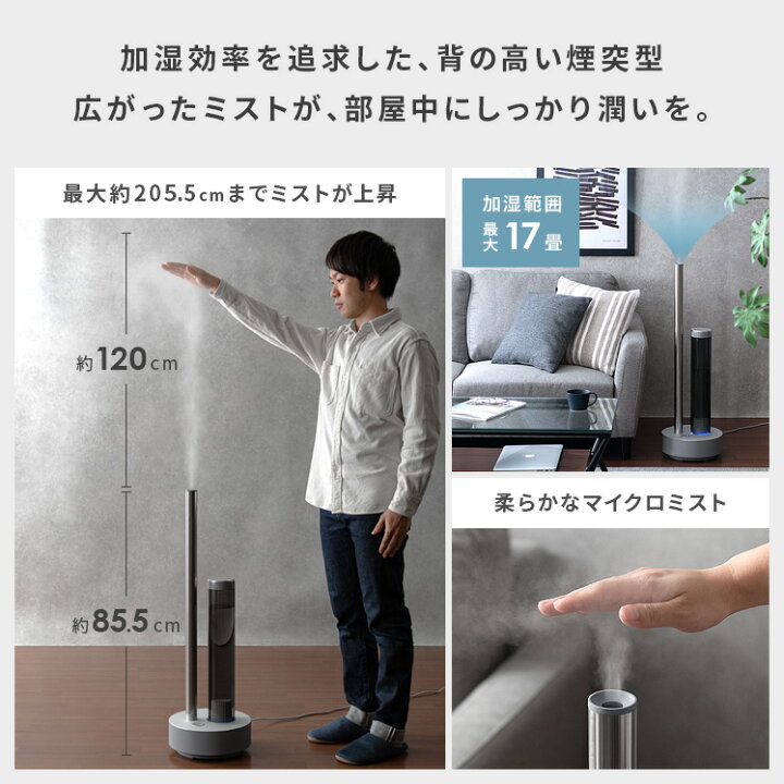 楽天市場】cado カドー 加湿器 プレハブ17畳 除菌 抗菌 超音波 