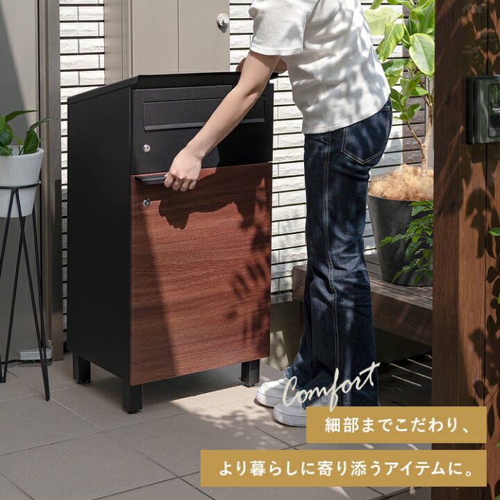 楽天市場】宅配ボックス 大型 屋外 宅配ストッカー ポスト 郵便ポスト 