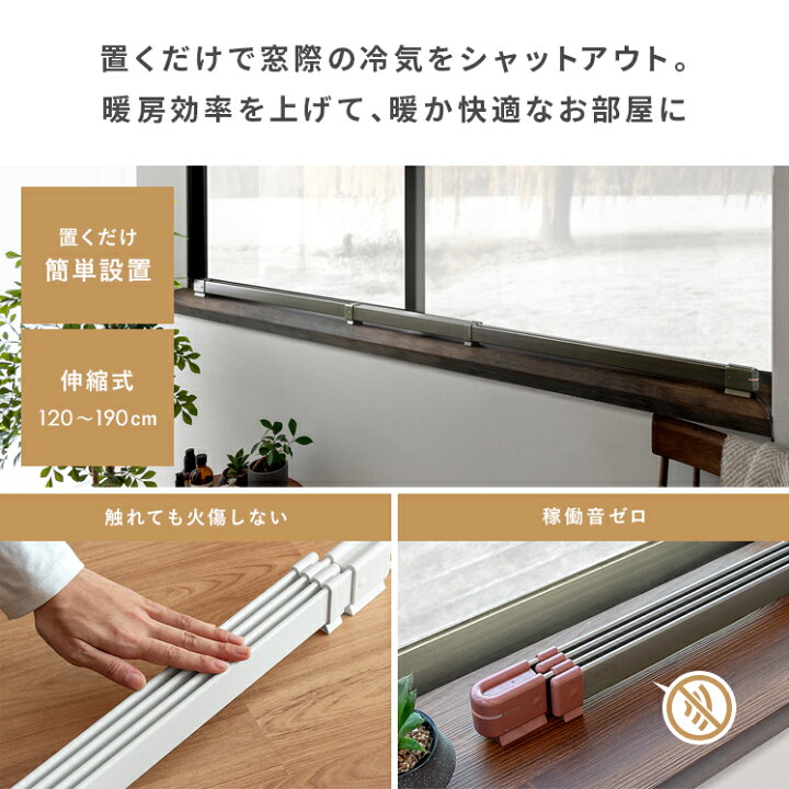 楽天市場】【クーポン配布中】 ウインドーラジエーター ウィンドウ 