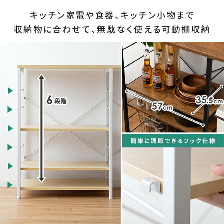 楽天市場】【4/12限定！5％OFFクーポン配布中】 レンジ台 レンジボード 