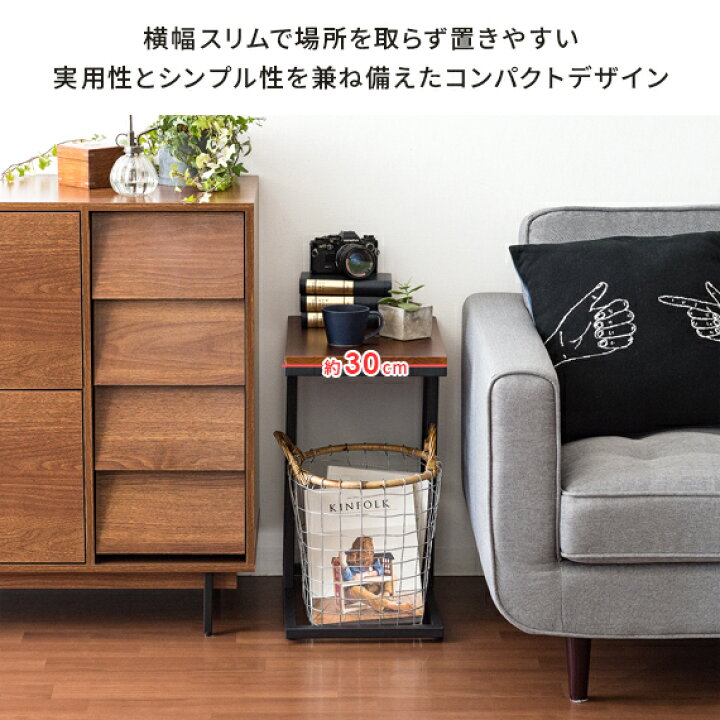 楽天市場 クーポン配布中 サイドテーブル おしゃれ スリム ソファ ベッドサイドテーブル ナイトテーブル ミニテーブル 木製 スチール コの字 シンプル 北欧 モダン インダストリアル ソファテーブル コーヒーテーブル リビング 寝室 モダンサイドテーブル Grant