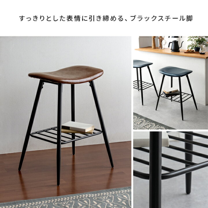 楽天市場】カウンターチェア バーチェア おしゃれ ハイスツール バース 