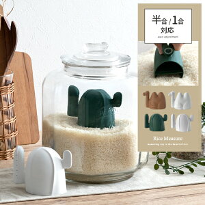 vʃJbv   ăJbv ČyʃJbv CXW[ W[Jbv 1  0.5 AsC Lb`c[ Lb`G T{e N_ 킢 { carinotico rice mea