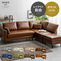 楽天市場】コーナーソファ キャメルの通販