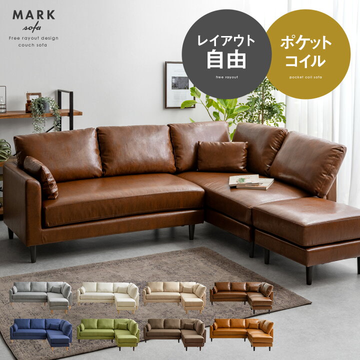 楽天市場】【4/12限定！3％OFFクーポン配布中】 ソファー ソファ 3人 
