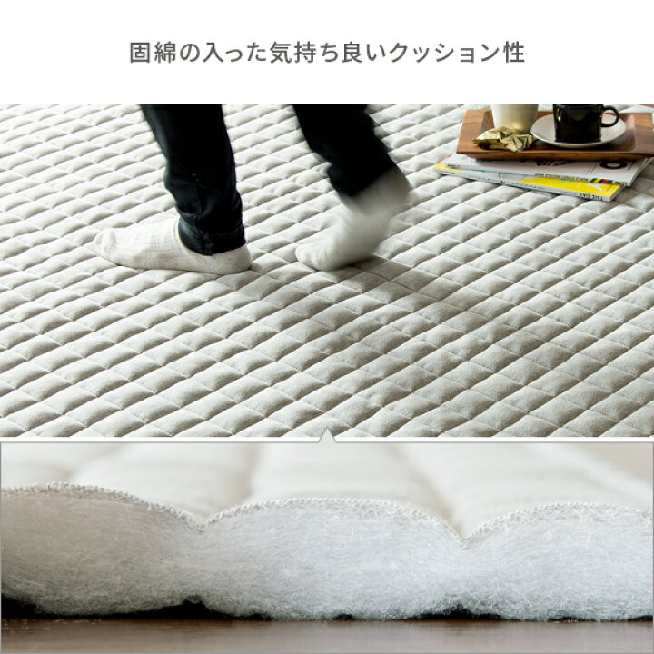 楽天市場】【最大750円OFFクーポン配布中】 ラグ ラグマット 洗える キルトラグ キルティング キルト おしゃれ 1畳 一畳 床暖 北欧 カーペット ホットカーペット 対応 無地 シンプル 西海岸 ウォッシャブル オールシーズン 滑り止め スウェットラグ 92×185cm : インテリア ... 楽天市場】【最大750円OFFクーポン配布中】 ラグ ラグマット 洗える キルトラグ キルティング キルト おしゃれ 1畳 一畳 床暖 北欧 カーペット ホットカーペット 対応 無地 シンプル 西海岸 ウォッシャブル オールシーズン 滑り止め スウェットラグ 92×185cm : インテリア ...