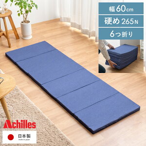 y5OFFN[|zzz }bgX 60cm 6܂ GNTTCY ǂł }bgX 60 180cm 4cm ܂肽 RpNg  d  SSS X[Z~VO Q Q Ԓ K 