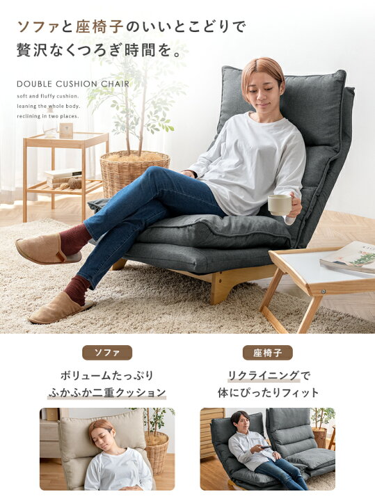 ダブルクッション 座椅子 フィット2 1P | 不二貿易 こたつ コタツ  
