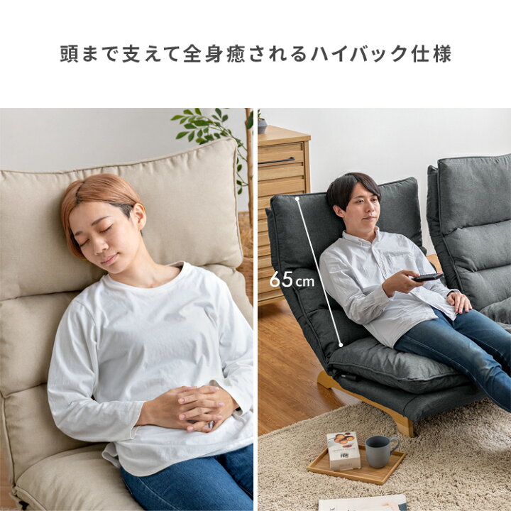 楽天市場】【5％OFFクーポン配布中】 座椅子ソファ 1P 一人掛け 
