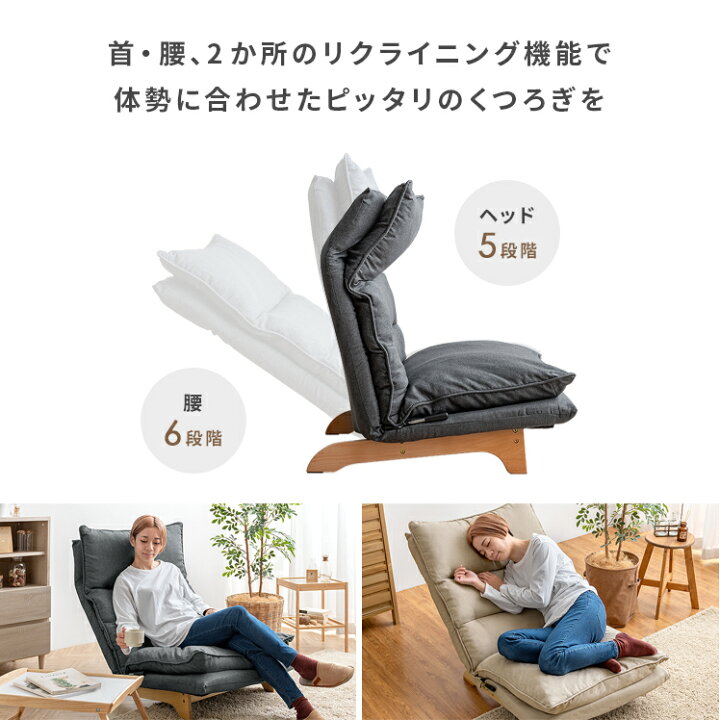 楽天市場】【最大400円OFFクーポン配布中】 座椅子ソファ 2P 二人掛け 