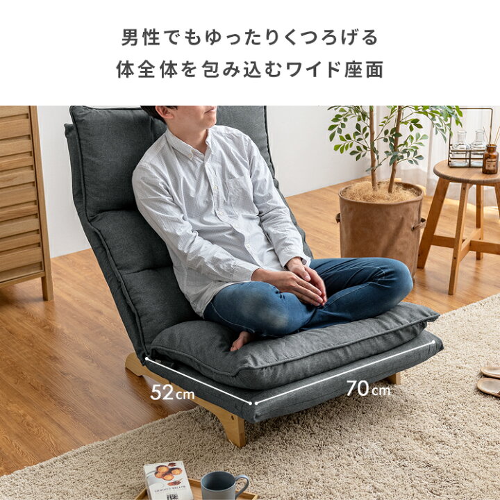 楽天市場】座椅子ソファ 2P 二人掛け ハイバック リクライニング 二人 
