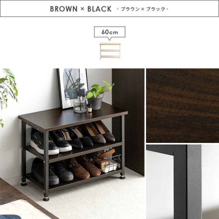 楽天市場 玄関 ベンチ 棚 シューズラック シューズボックス 靴箱 おしゃれ 北欧 省スペース コンパクト 玄関収納 スリッパラック 椅子 いす チェア 収納棚 収納スツール 60cm幅 コンパクト玄関ベンチ Colona Bench コロナベンチ インテリアショップ ココテリア 楽天市場 玄関 ベンチ 棚 シューズラック シューズボックス 靴箱 おしゃれ 北欧 省スペース コンパクト 玄関収納 スリッパラック 椅子 いす チェア 収納棚 収納スツール 60cm幅 コンパクト玄関ベンチ Colona Bench コロナベンチ インテリアショップ ココテリア