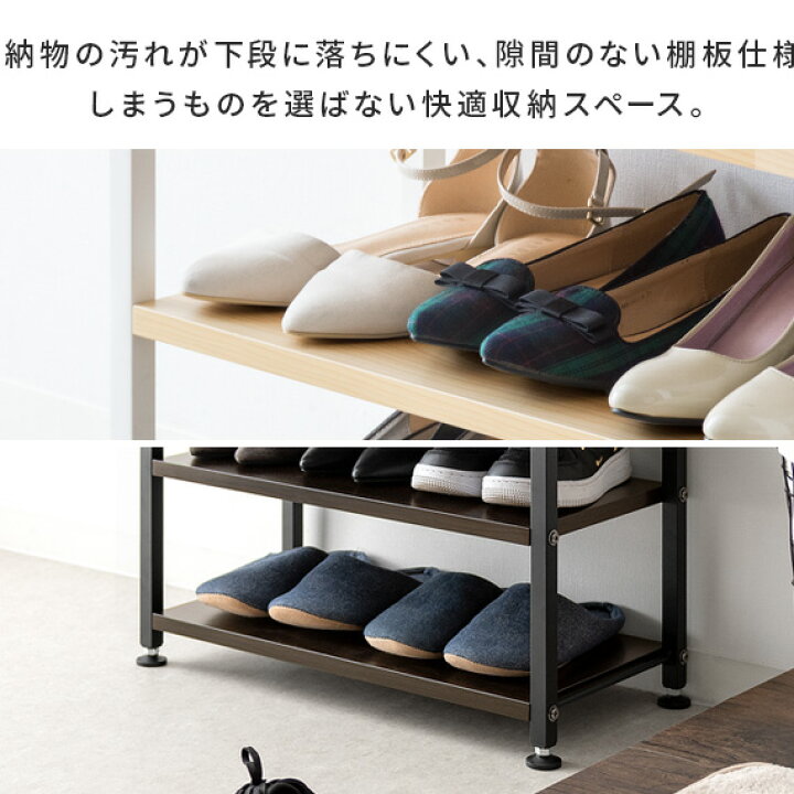 楽天市場 玄関 ベンチ 棚 シューズラック シューズボックス 靴箱 おしゃれ 北欧 省スペース コンパクト 玄関収納 スリッパラック 椅子 いす チェア 収納棚 収納スツール 60cm幅 コンパクト玄関ベンチ Colona Bench コロナベンチ インテリアショップ ココテリア 楽天市場 玄関 ベンチ 棚 シューズラック シューズボックス 靴箱 おしゃれ 北欧 省スペース コンパクト 玄関収納 スリッパラック 椅子 いす チェア 収納棚 収納スツール 60cm幅 コンパクト玄関ベンチ Colona Bench コロナベンチ インテリアショップ ココテリア