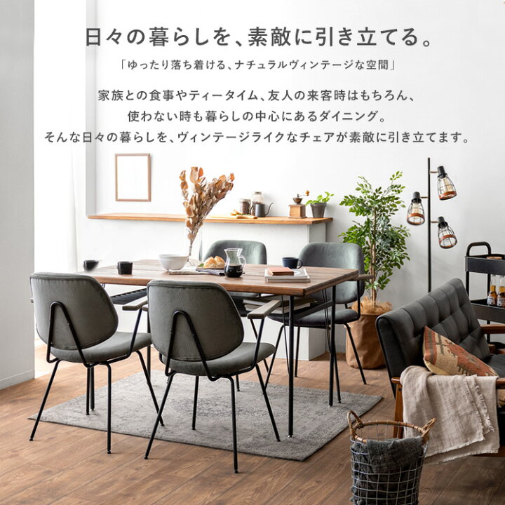 楽天市場】【4/1限定！全品P2倍＆5％OFFクーポン配布中】 ダイニング 