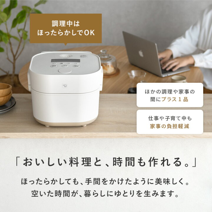 象印 STAN. 卓上IH調理器 ホワイト 美品 おまけ付き立って置ける 