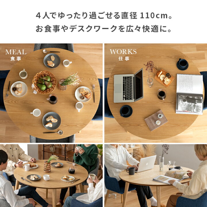 楽天市場】ダイニングテーブル ダイニングテーブルセット 円形 丸 回転 