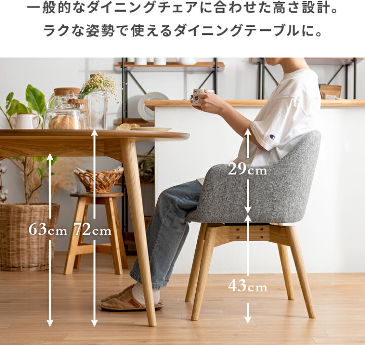 楽天市場】ダイニングテーブル ダイニングテーブルセット 円形 丸 回転 