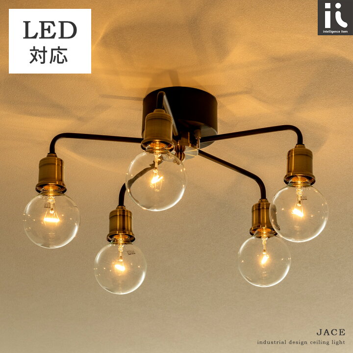 楽天市場】シーリングライト 5灯 おしゃれ ライト リビング 照明 間接  