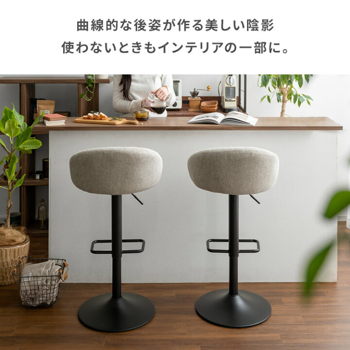 楽天市場】ハイスツール レトロ 椅子 スツール ファブリック スチール 