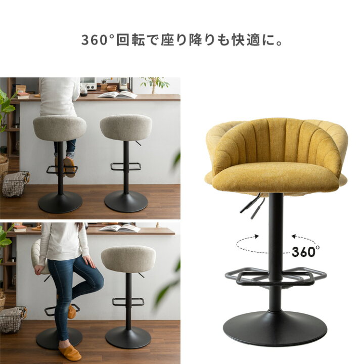 楽天市場】ハイスツール レトロ 椅子 スツール ファブリック スチール 