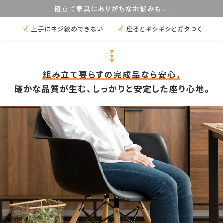 誕生日プレゼント イームズチェア イームズ チェア パソコンチェア デスクチェア ダイニングチェア かわいい おしゃれ リプロダクト ジェネリック家具 Eames Daw ウッド脚デザイン ホワイト レッド ブラック ブルー グリーン 緑 椅子 イス チェアー いす 完成品 アーム