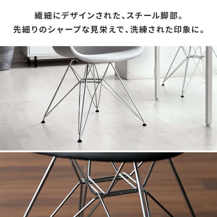 楽天市場】【5％OFFクーポン配布中】 イームズチェア アームシェル 