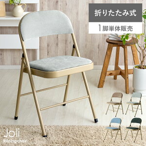 CX ֎q ܂肽݃`FA ܂肽ݎ tH[fBO`FA fXN`FA   YCN ̓h t@ubN X`[ NbV DF F F F F ܂